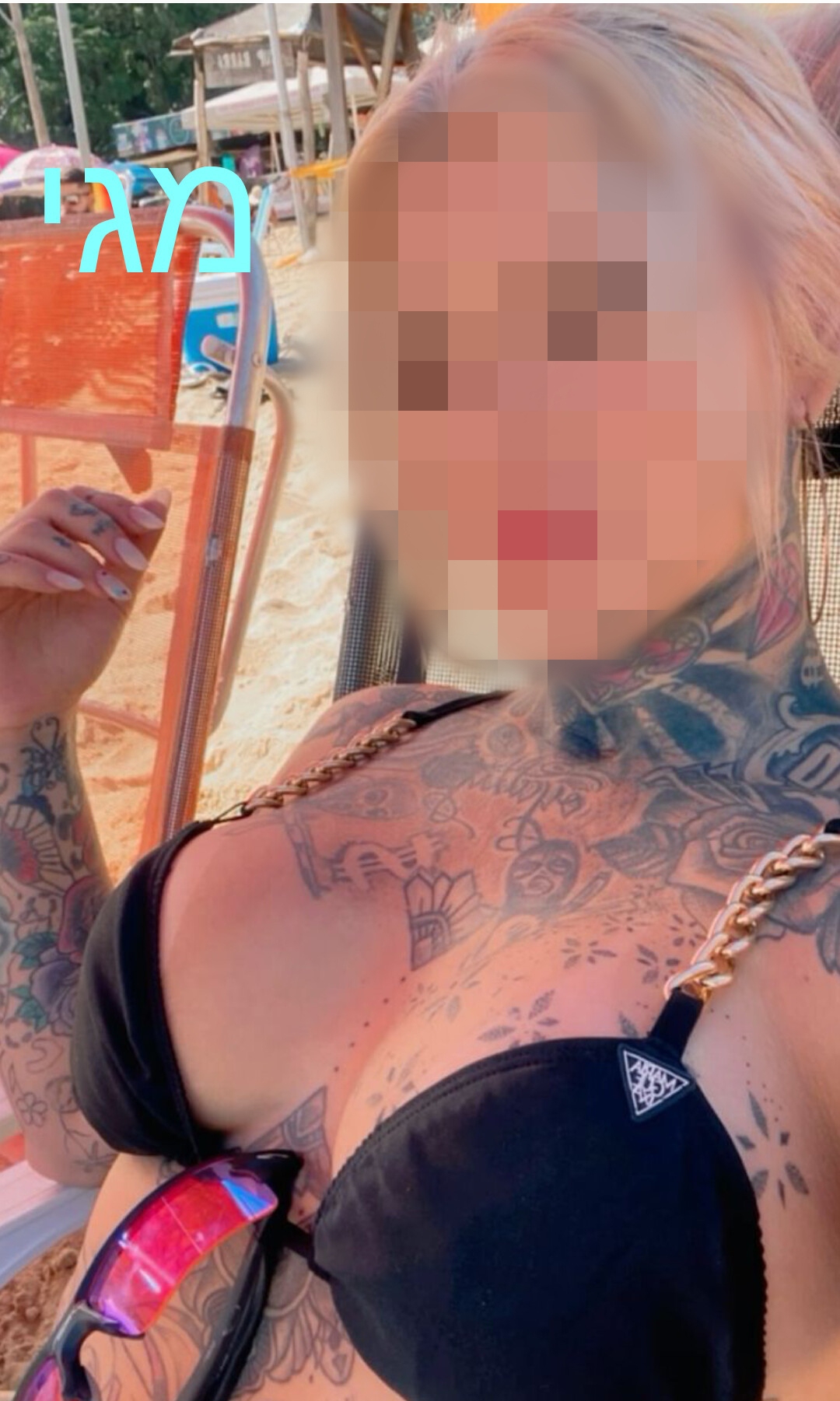 מטפלת מנוסה ביותר – רמת גן