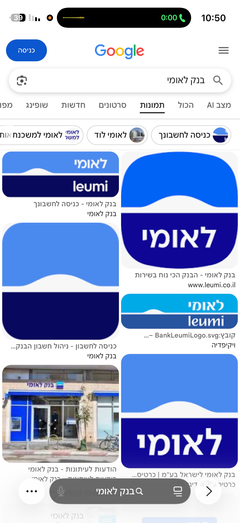 תל אביב שובבה